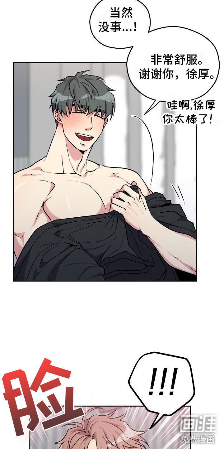 第6话1