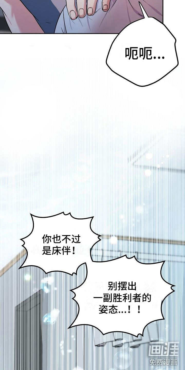 第6话15