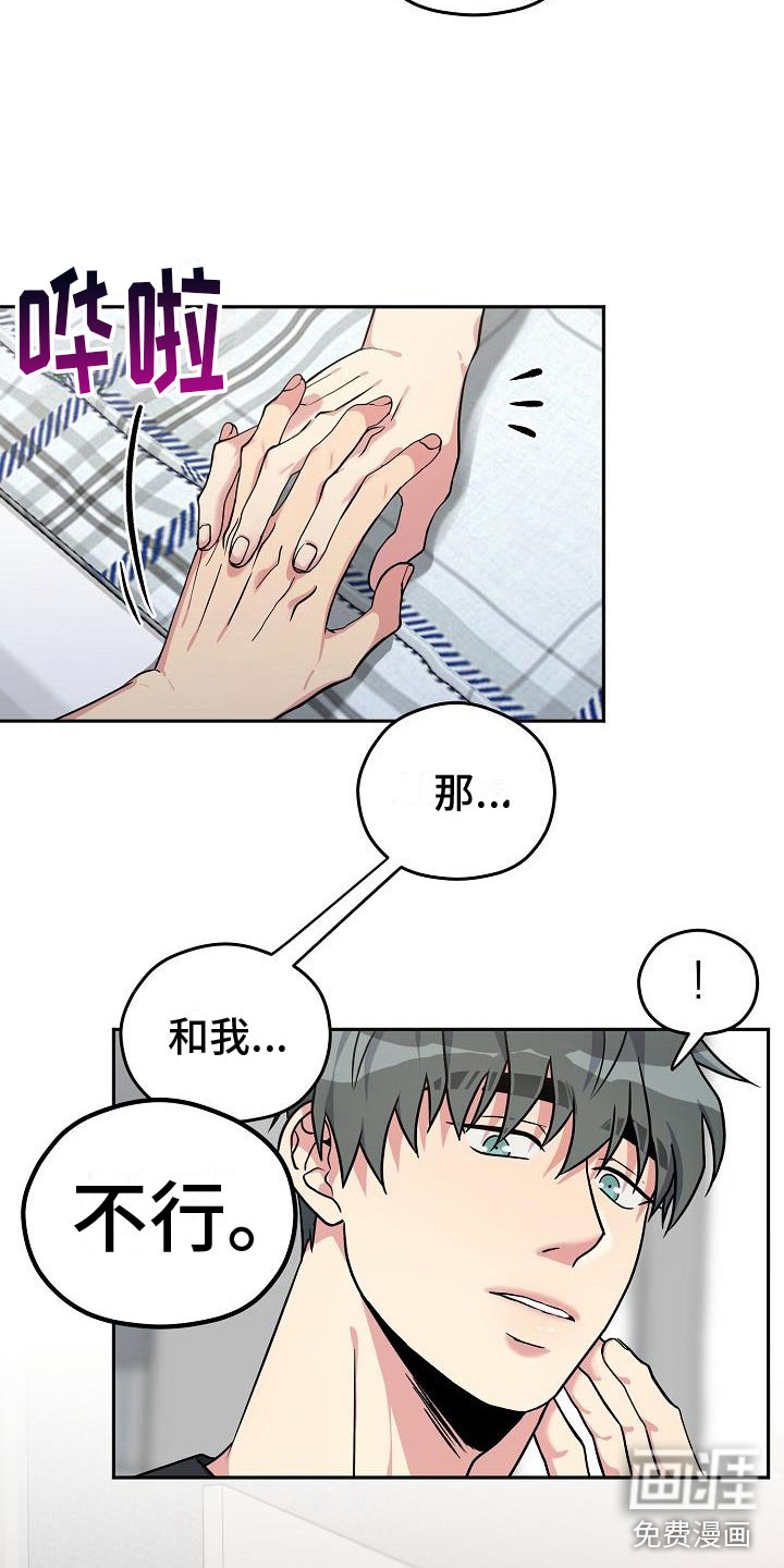 第6话4