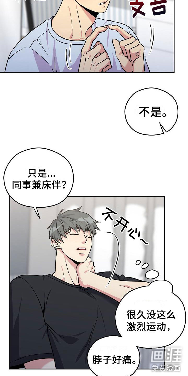 第6话3