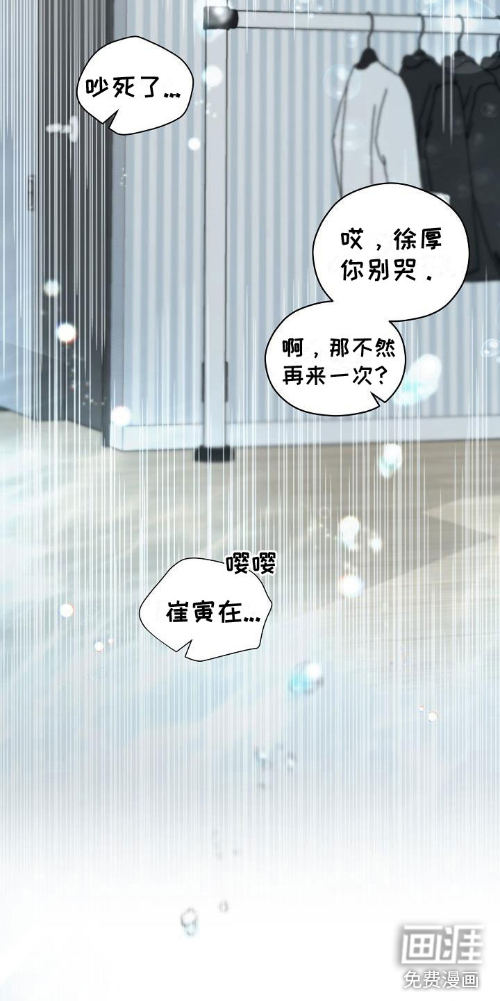第6话16