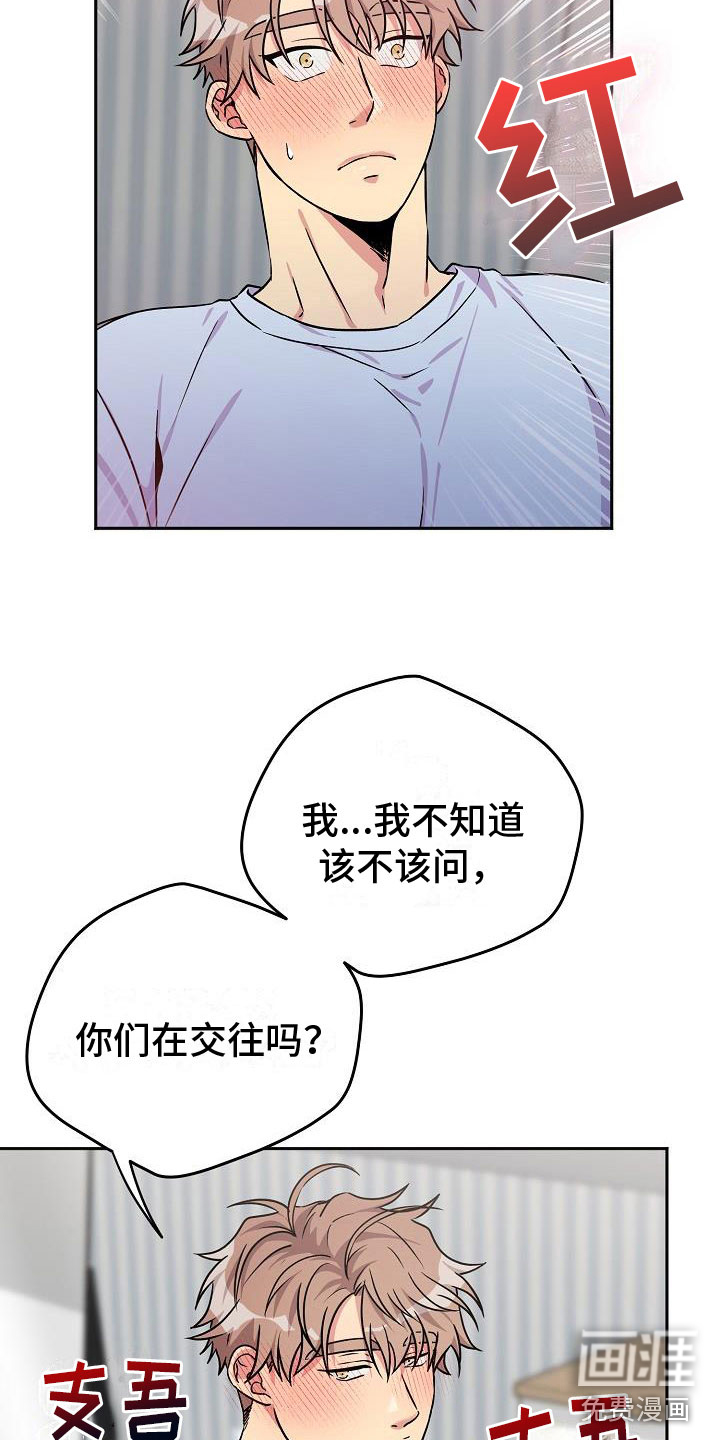 第6话2