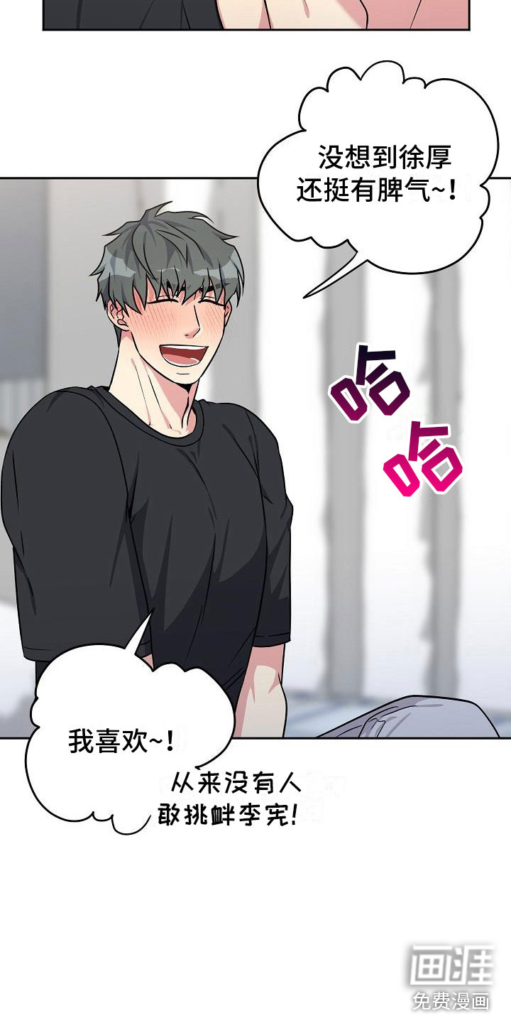 第6话10