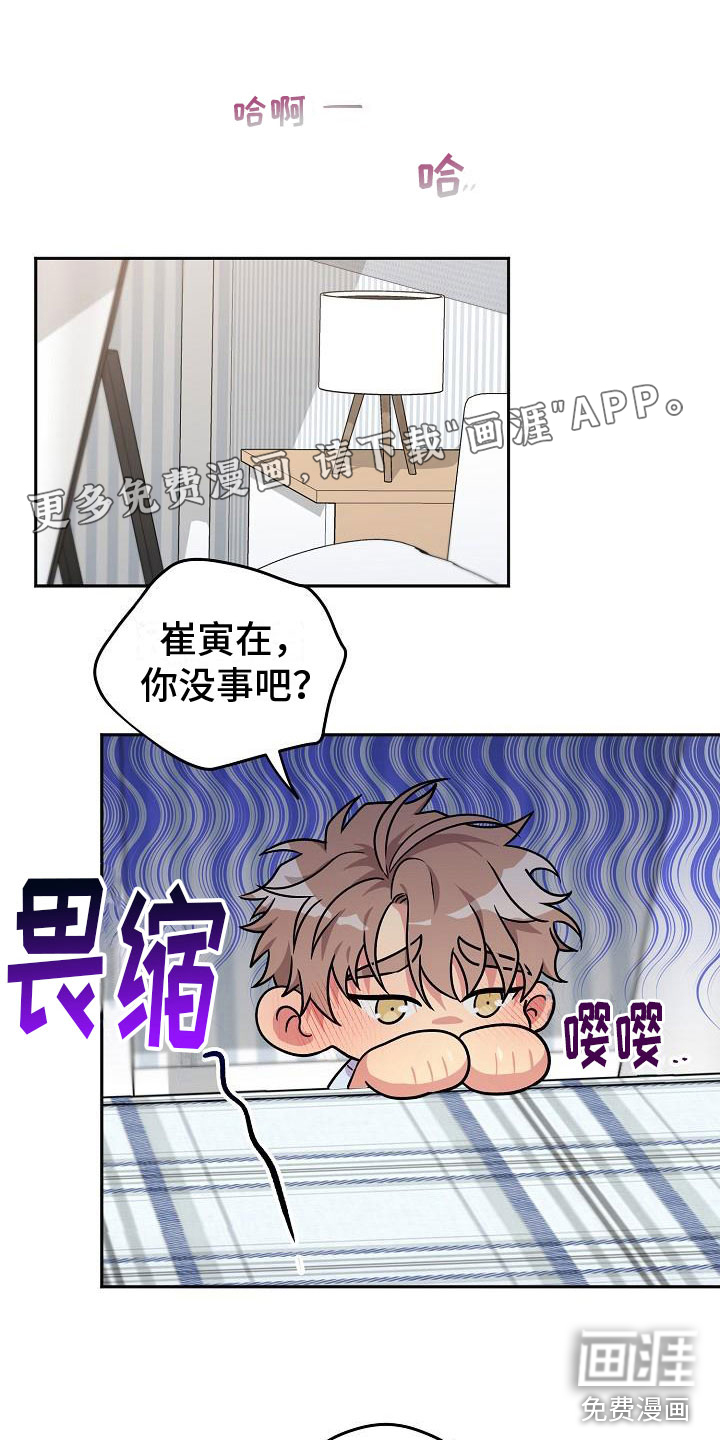 第6话0