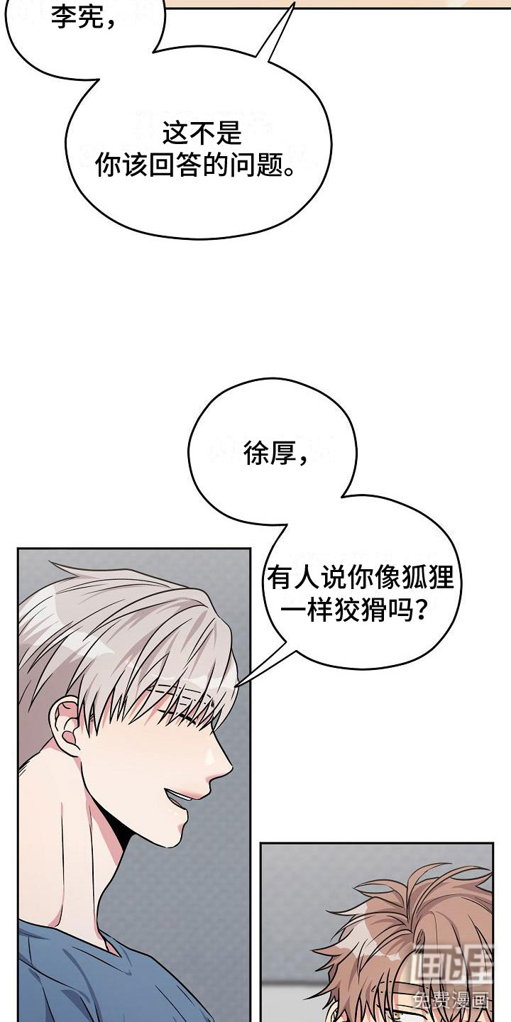 第6话7