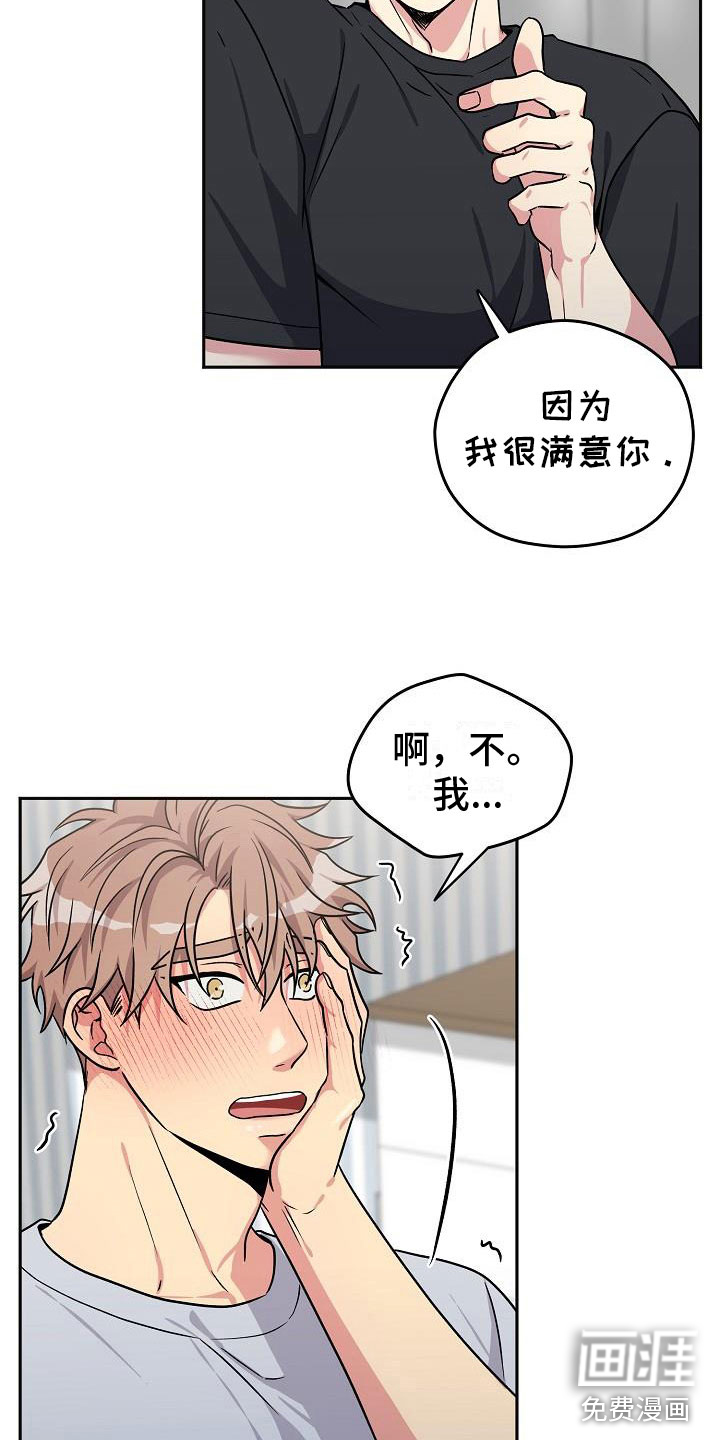 第6话12