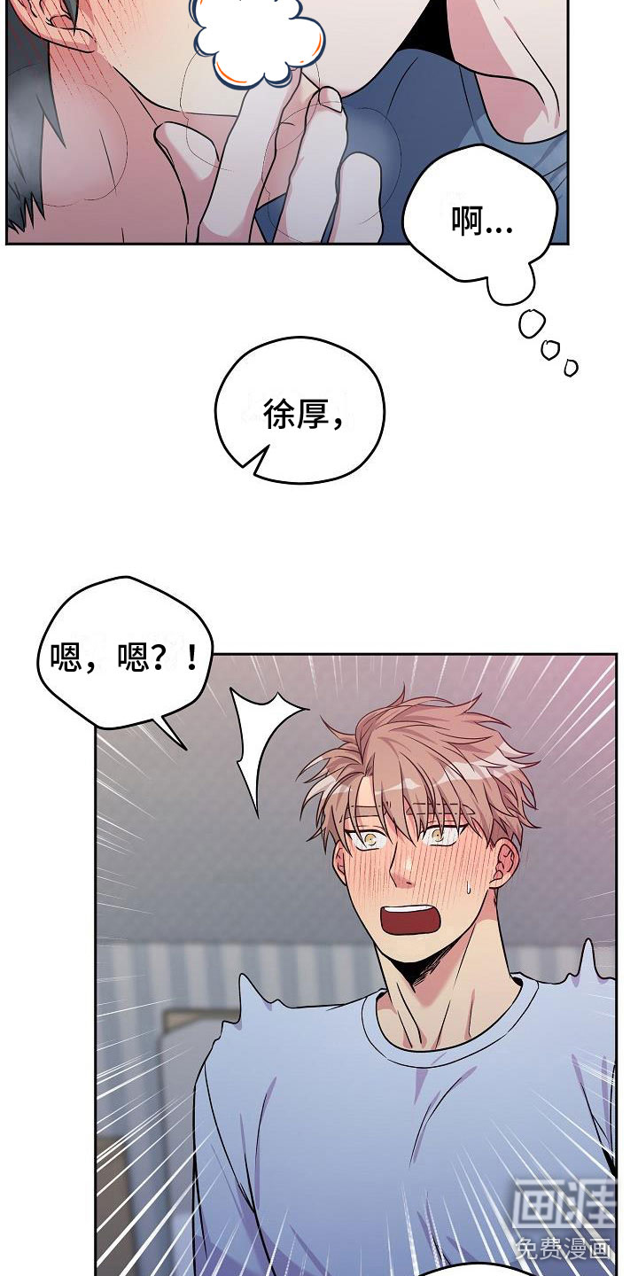 第5话22