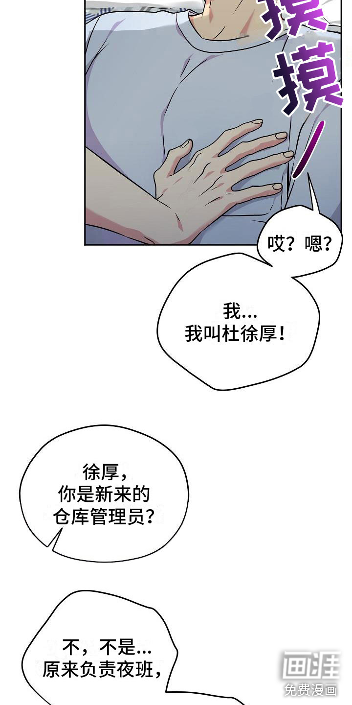 第5话2