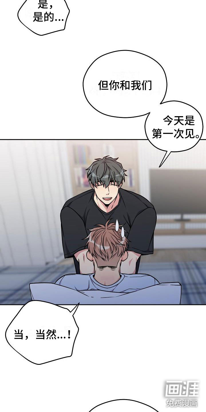 第5话10