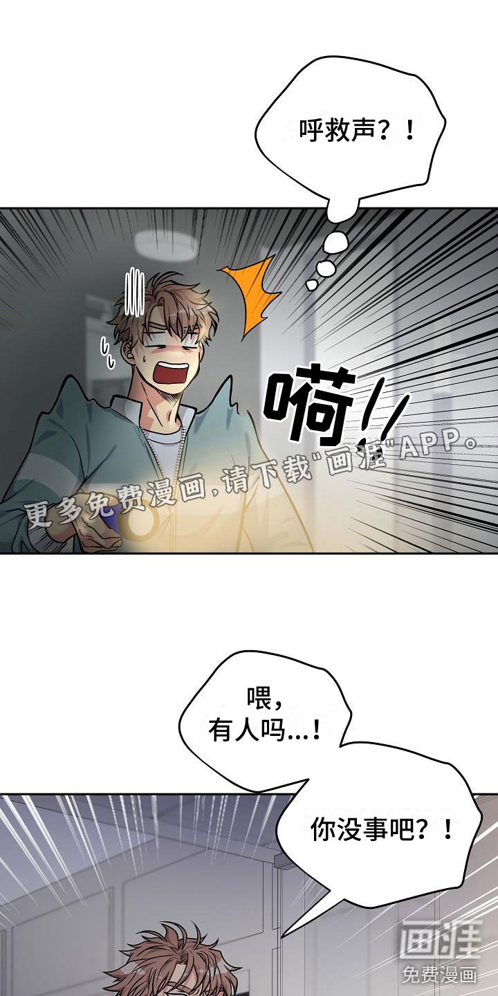 第4话0