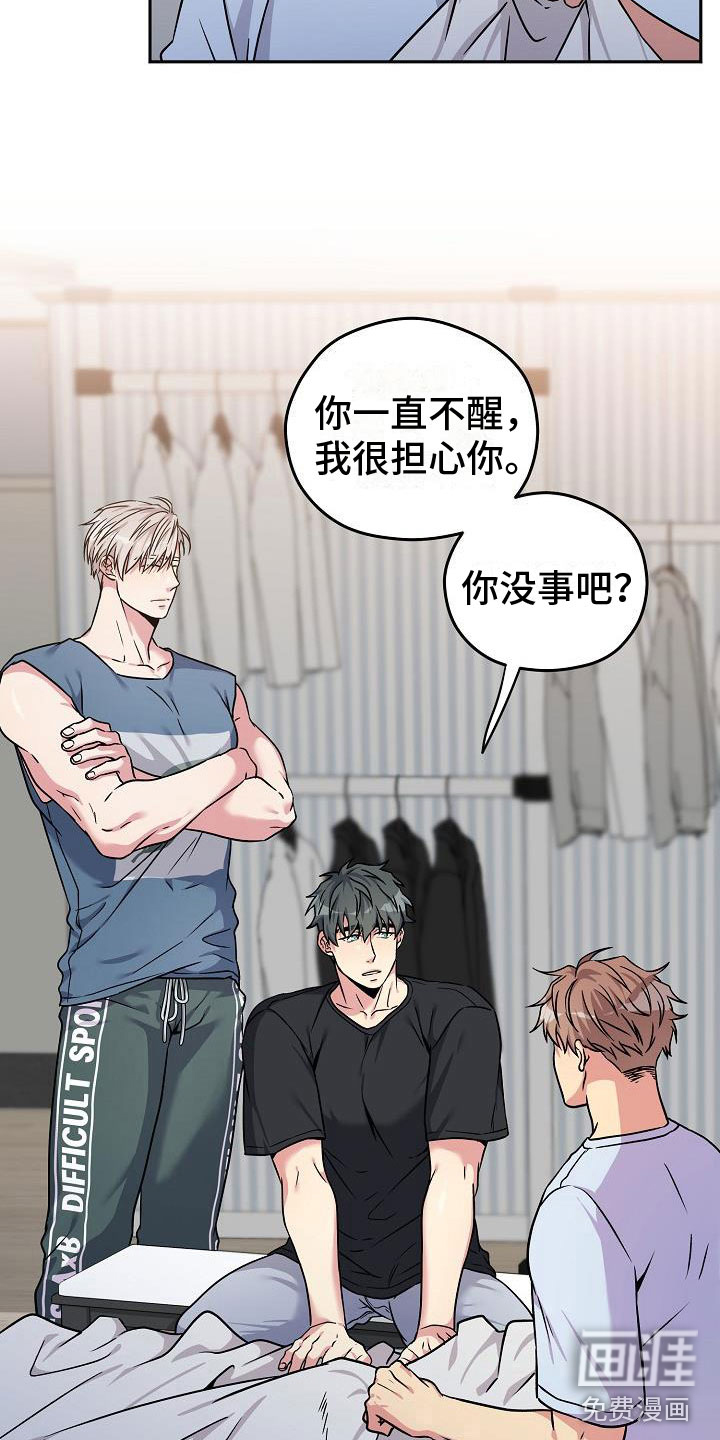第4话14