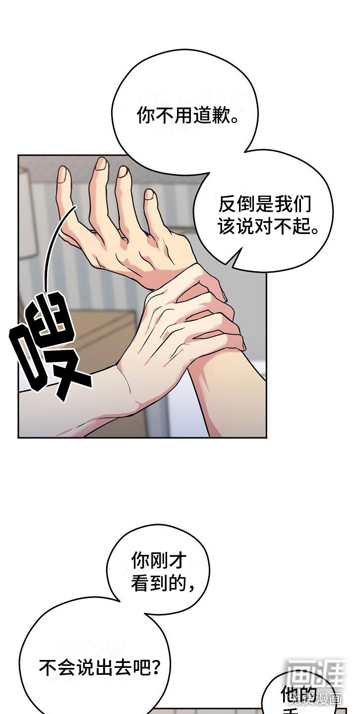 第4话21