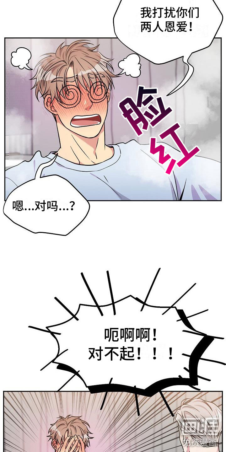 第4话19