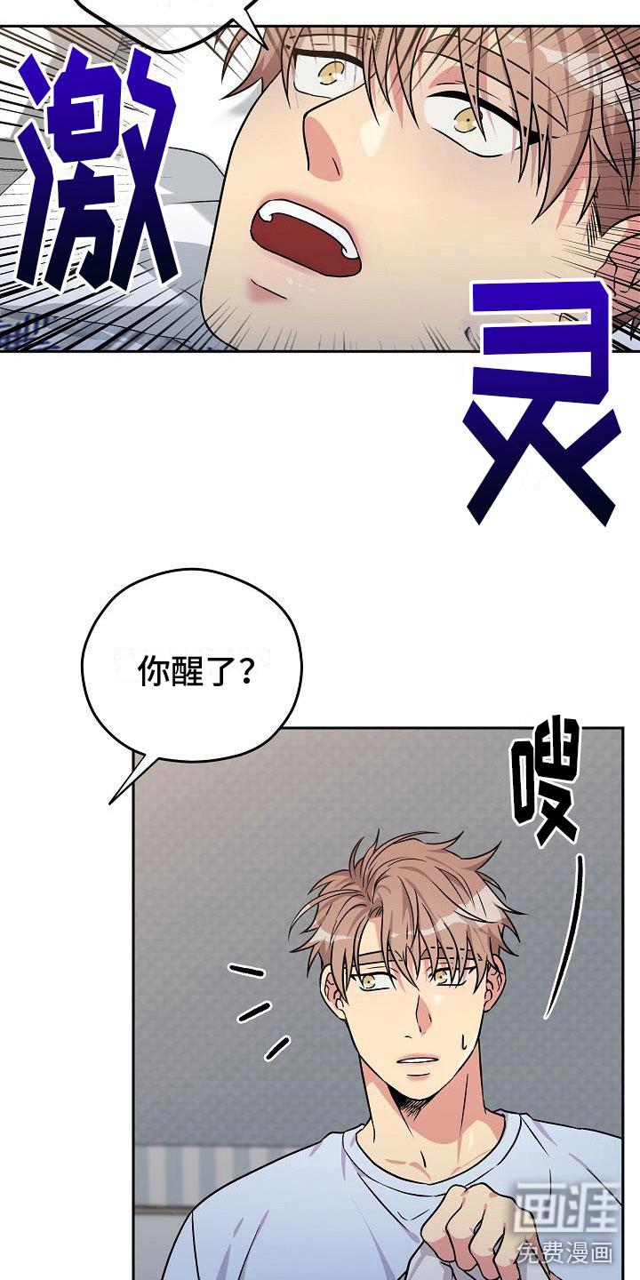 第4话13