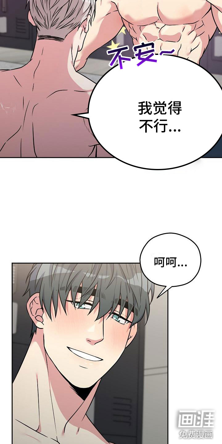 第4话10