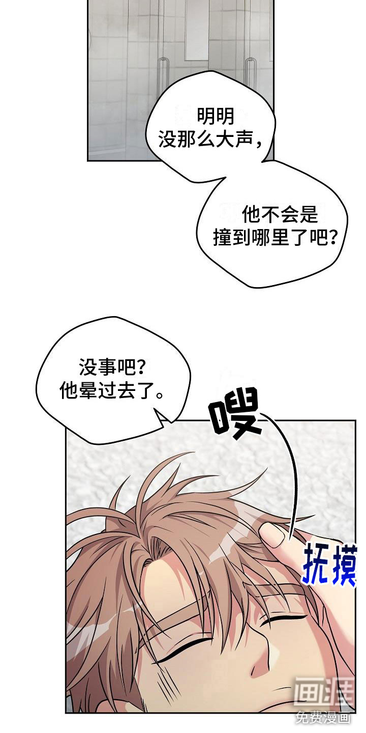 第4话4