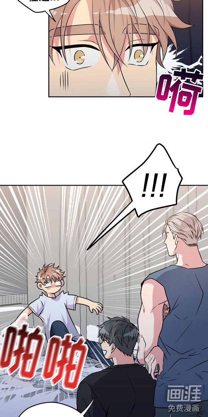 第4话16