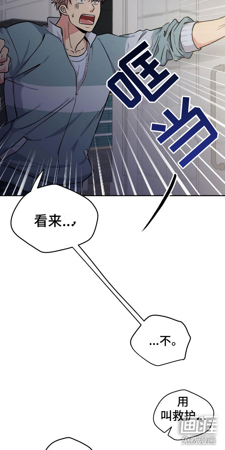 第4话1