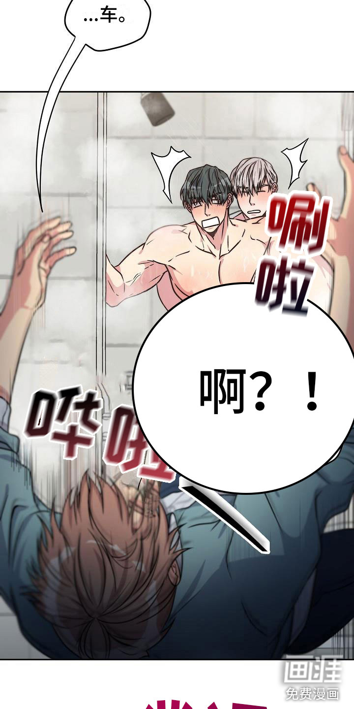 第4话2
