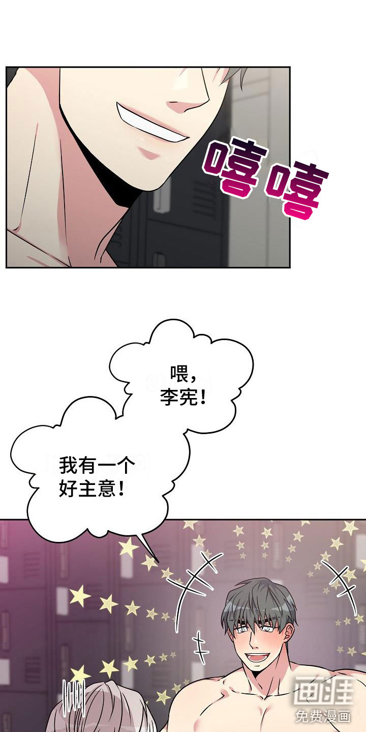 第4话9