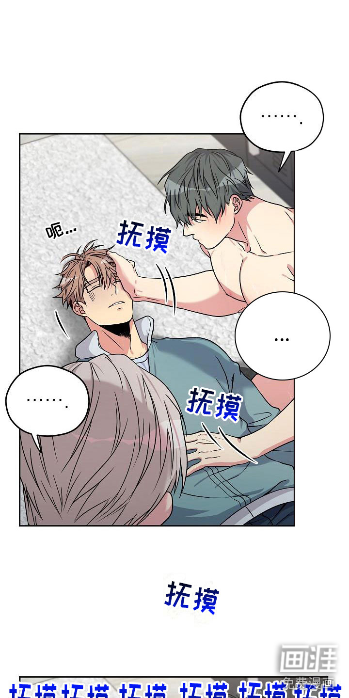 第4话5