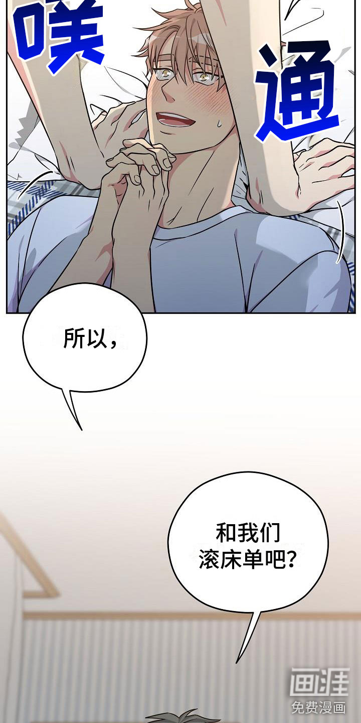 第4话24