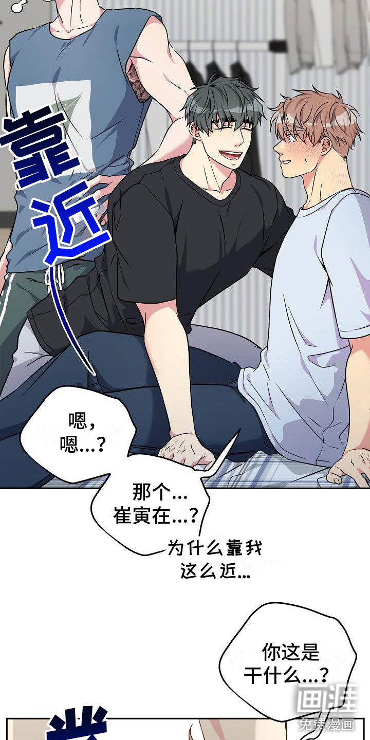 第4话23