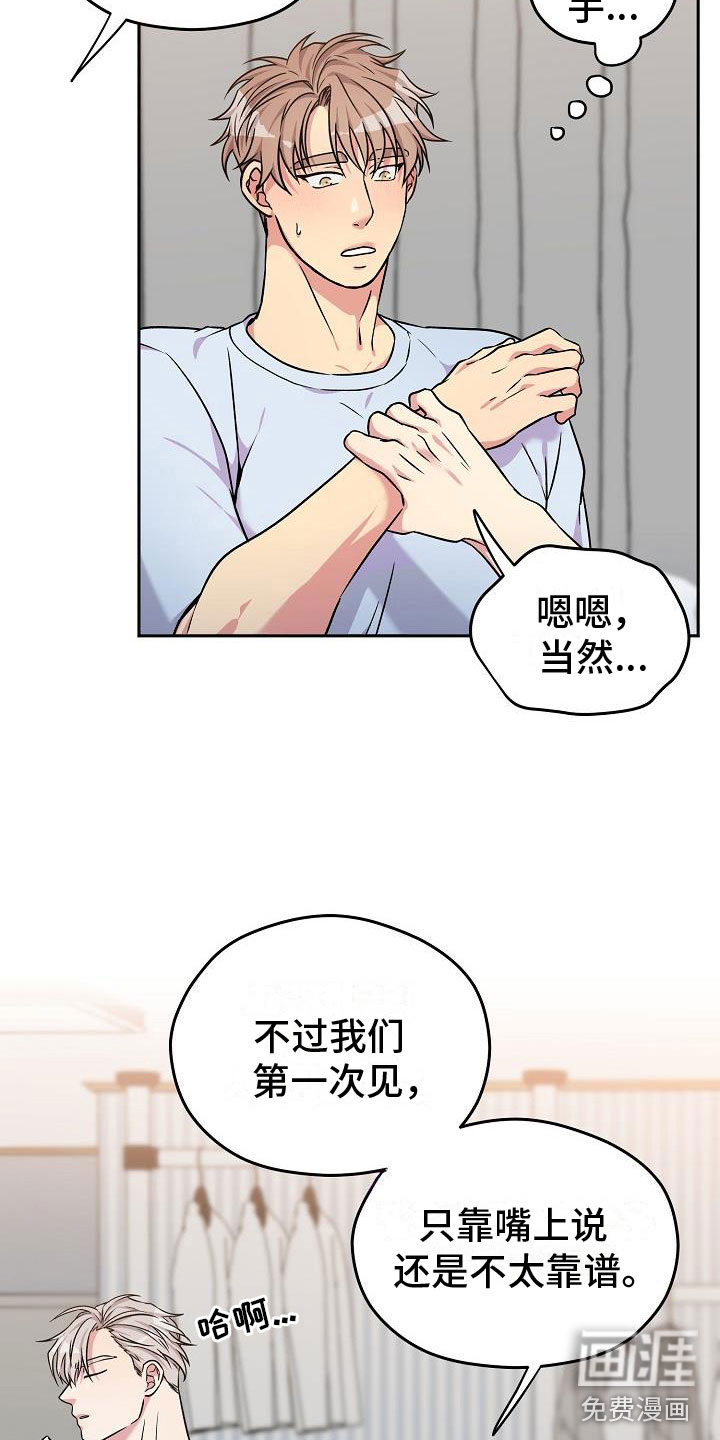 第4话22