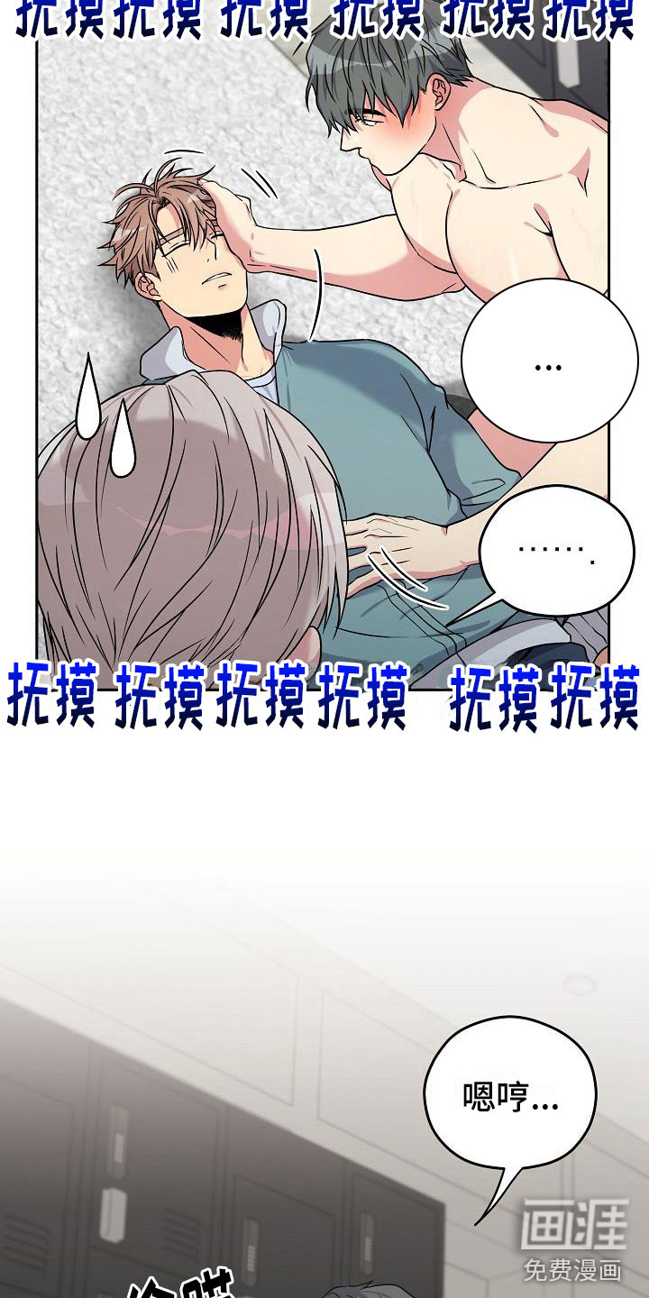 第4话6