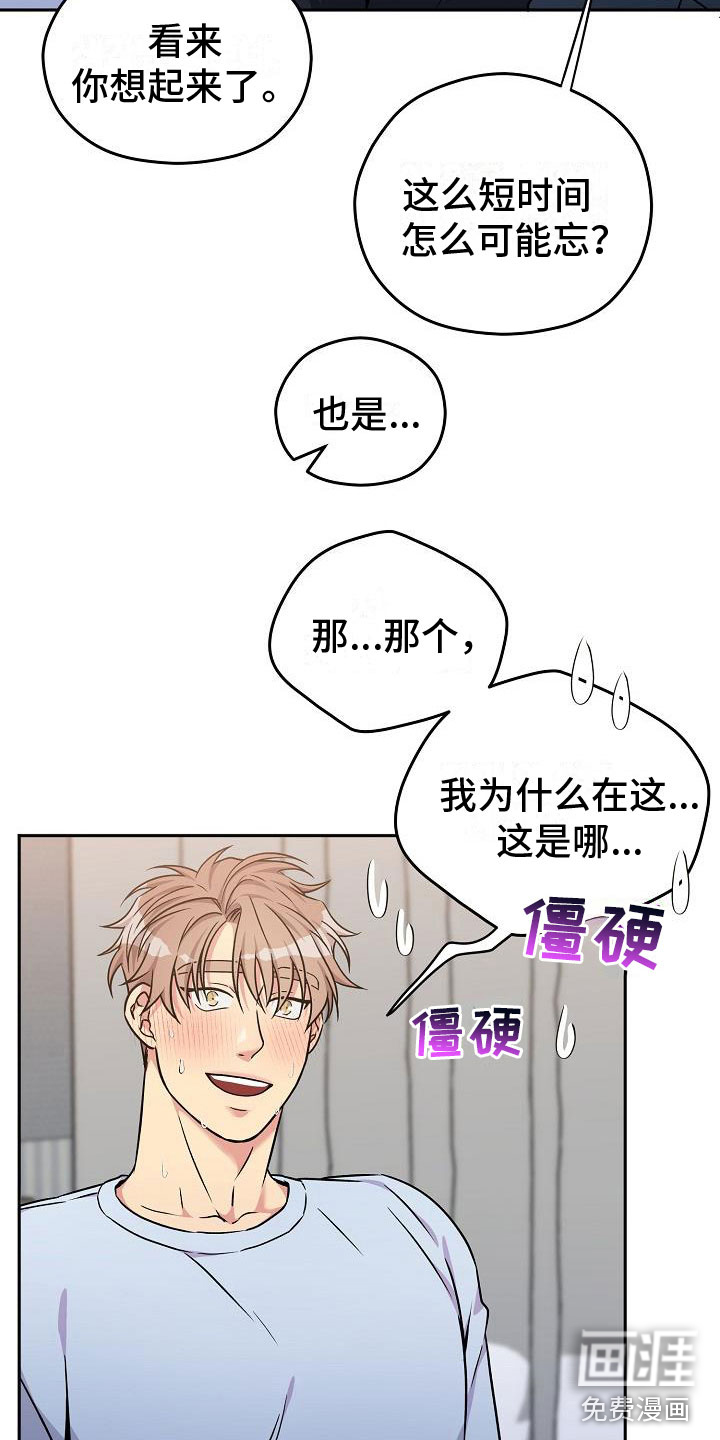 第4话17