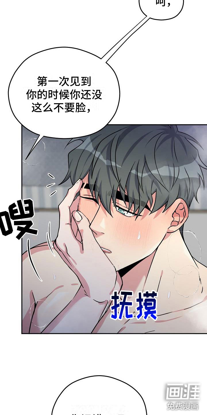 第3话4