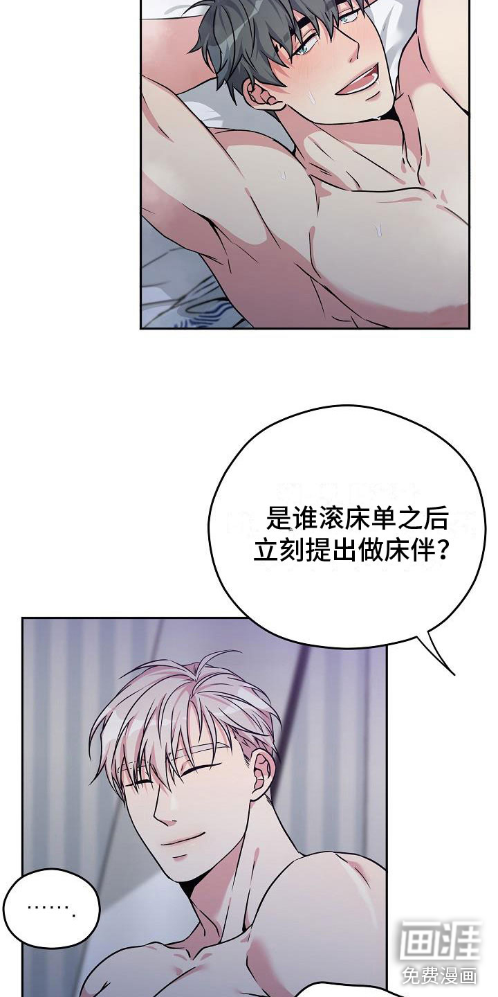 第3话6