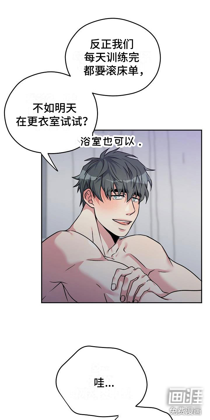 第3话13