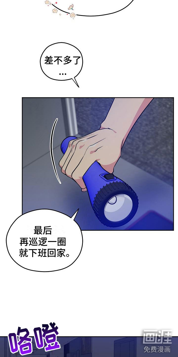 第3话19