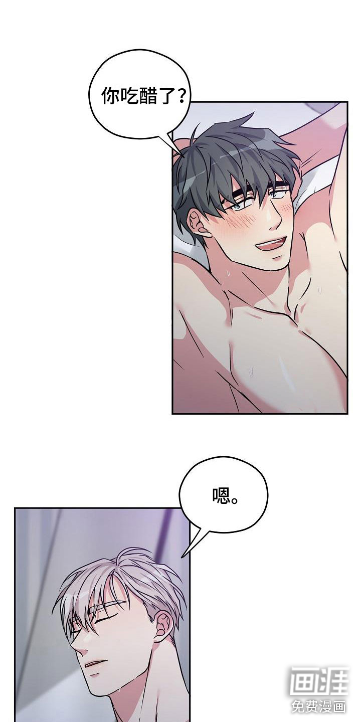 第3话11