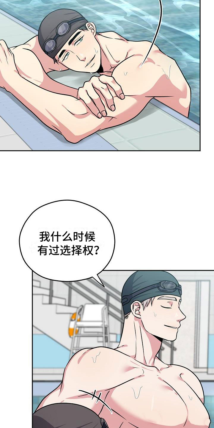 第2话13
