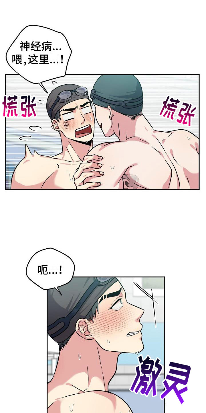 第2话0