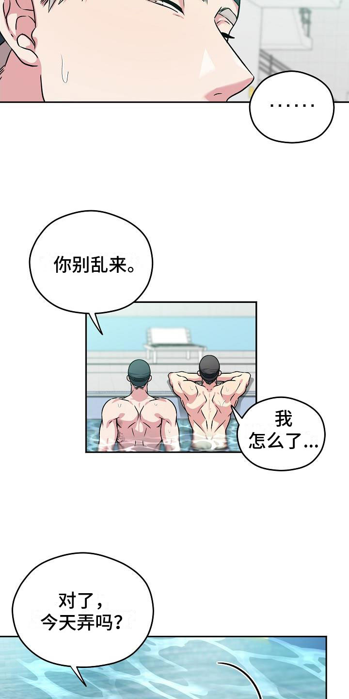 第2话12