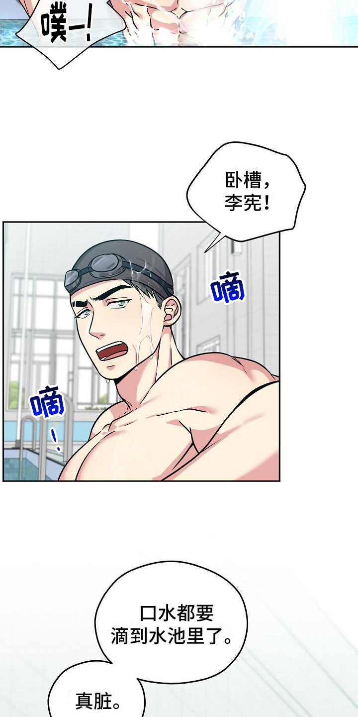 第1话11