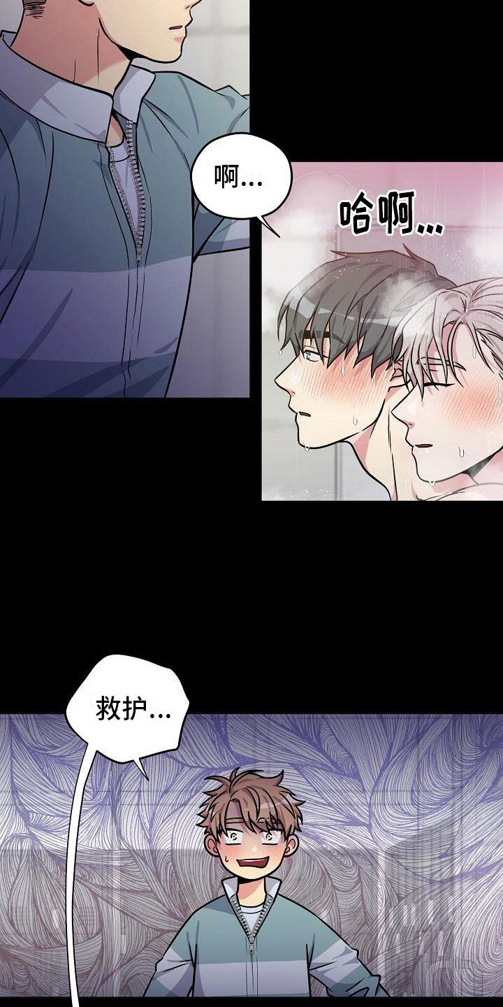 第1话5
