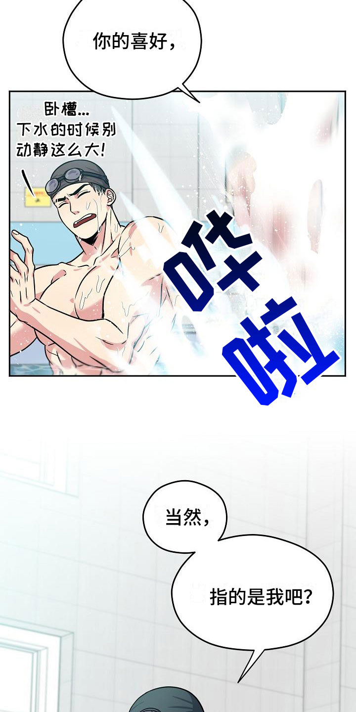 第1话19