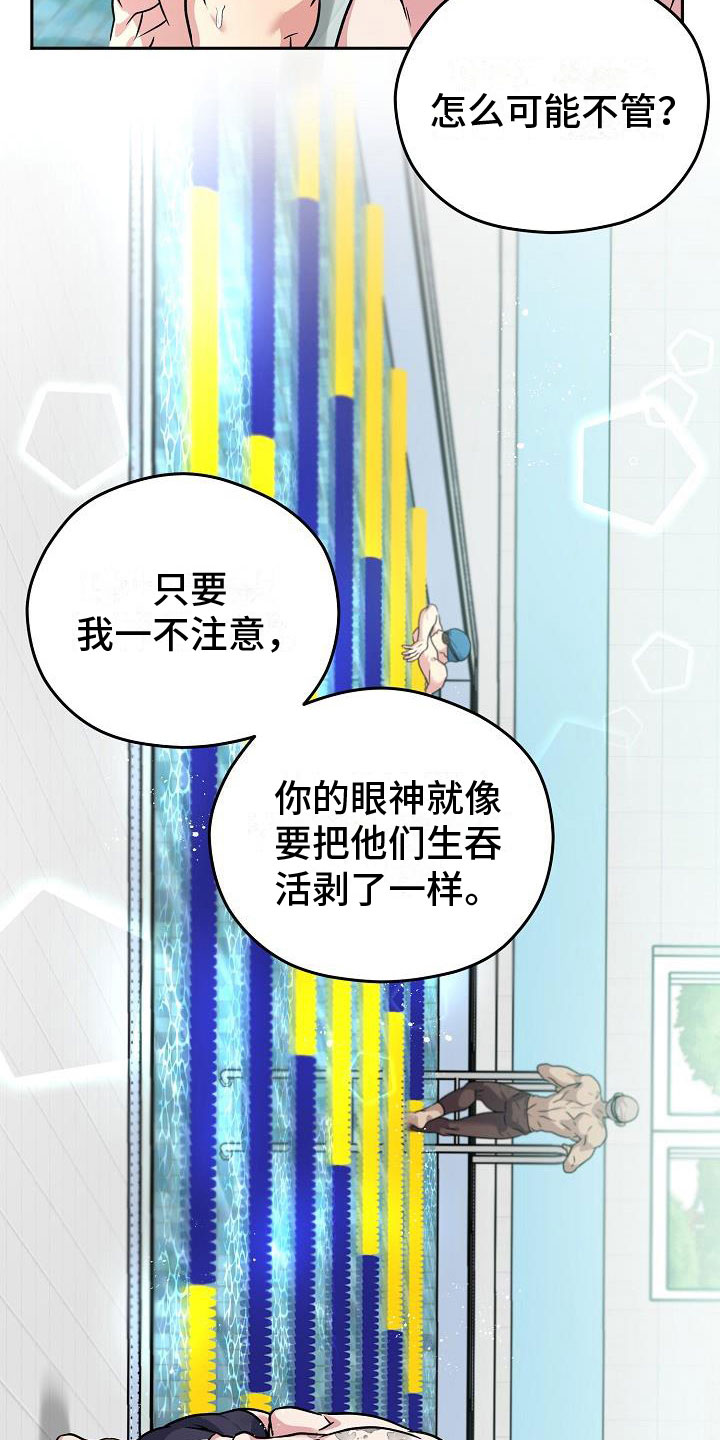 第1话16