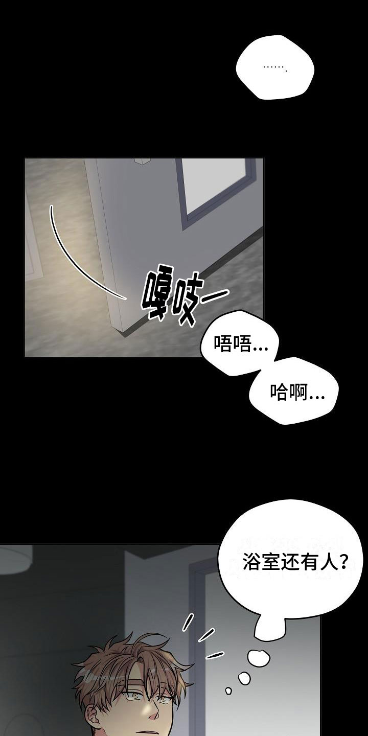 第1话0