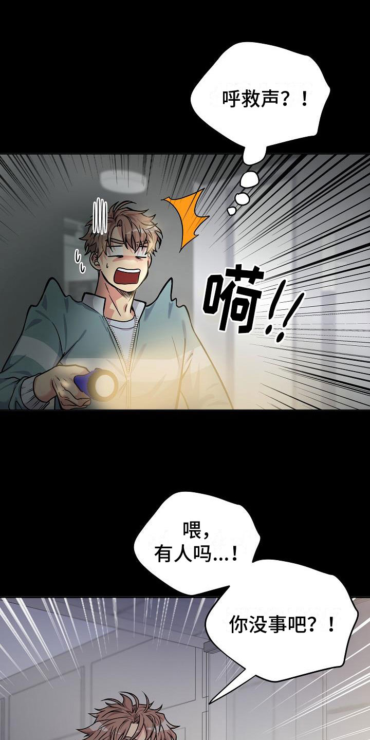 第1话2