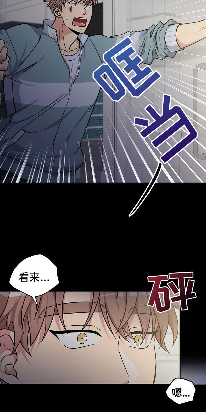 第1话3