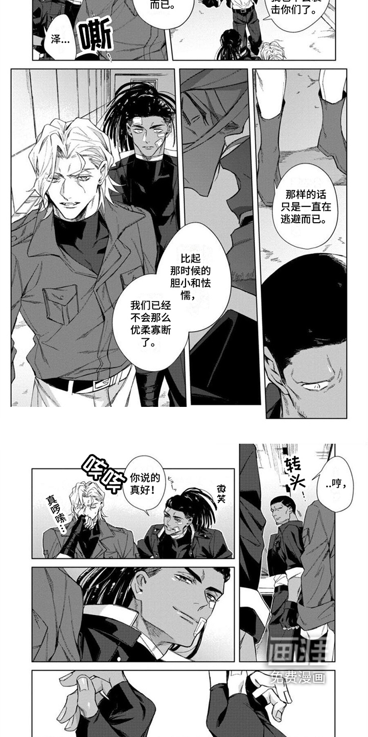 第21话3