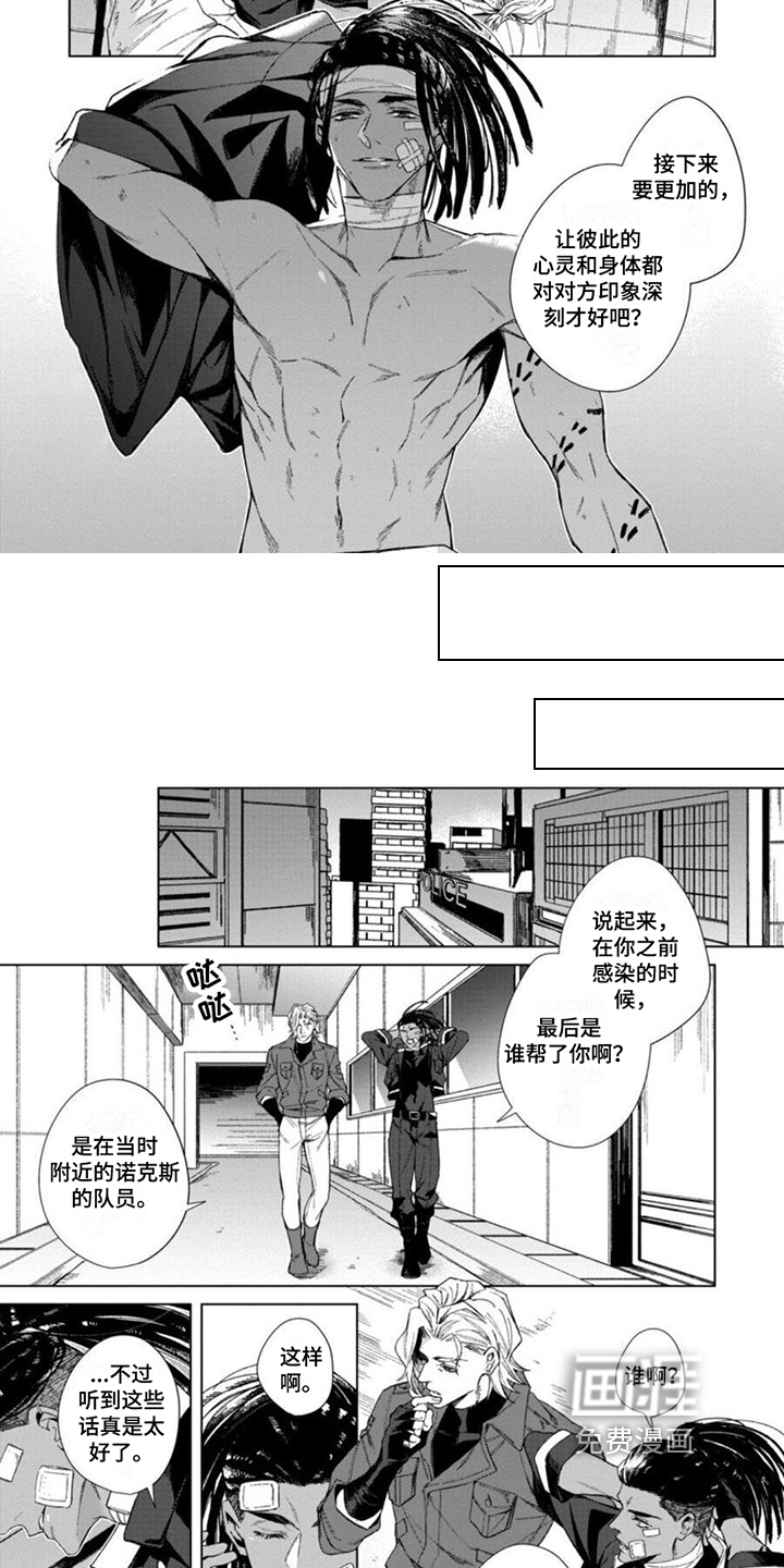 第21话1
