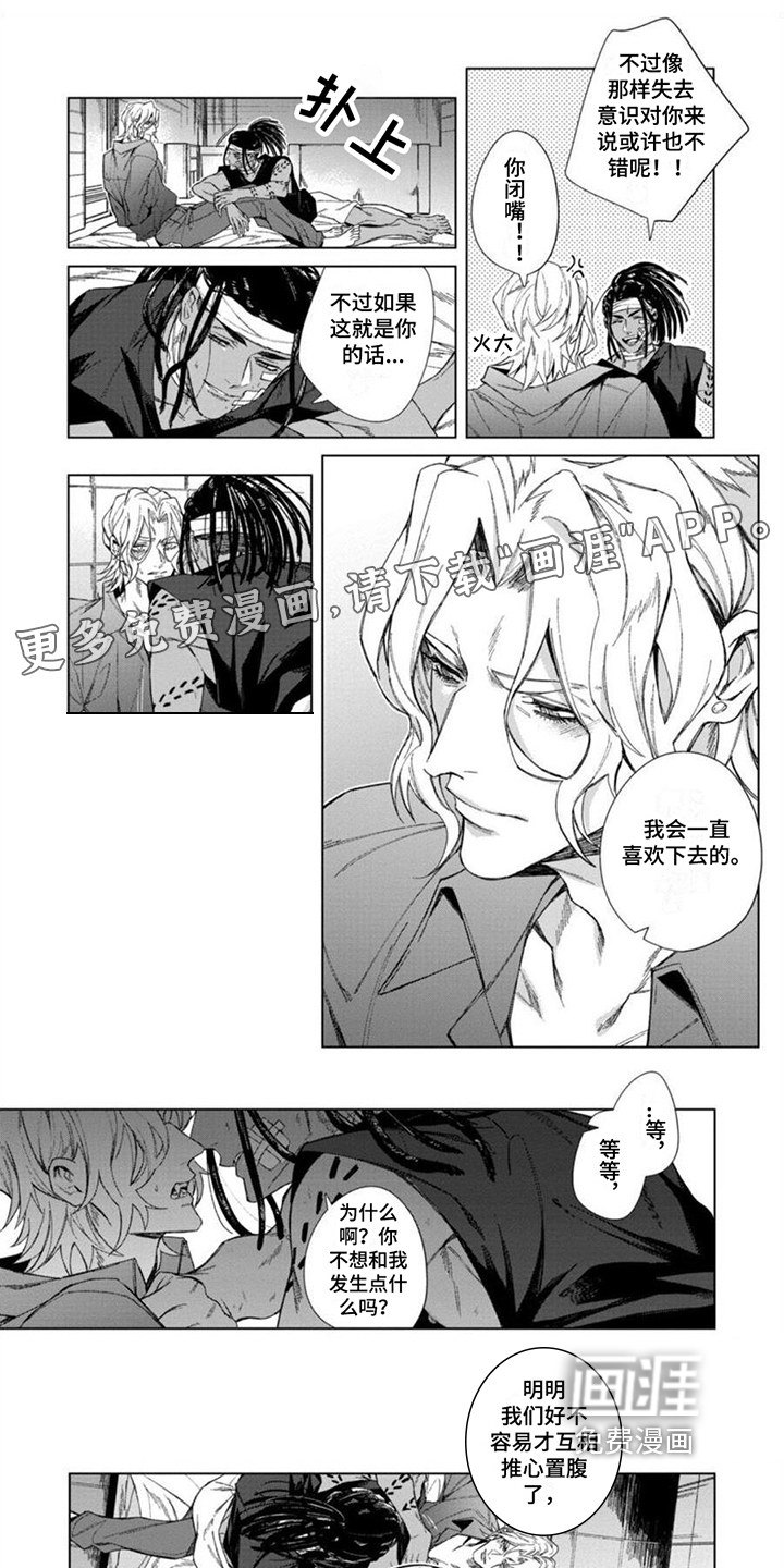 第21话0