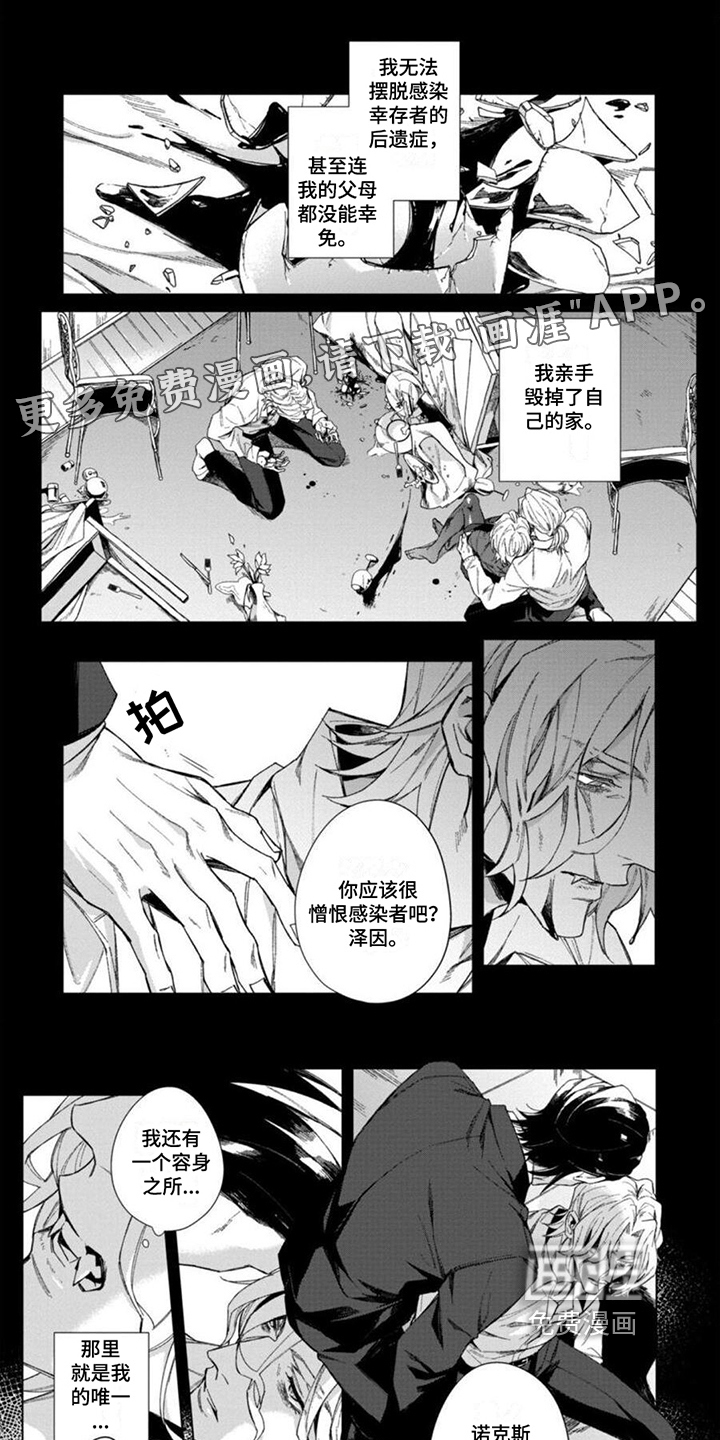 第20话0
