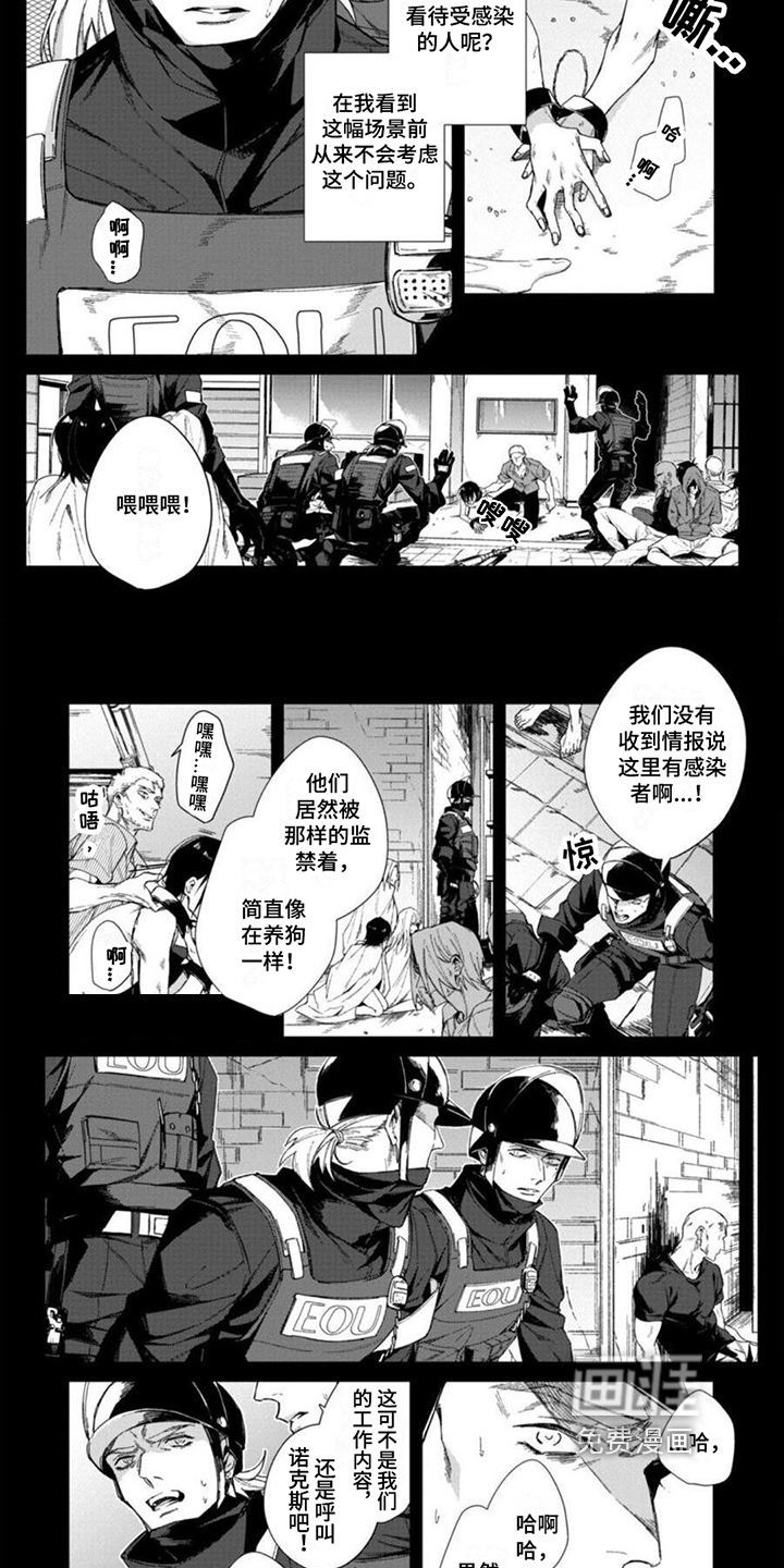 第19话2